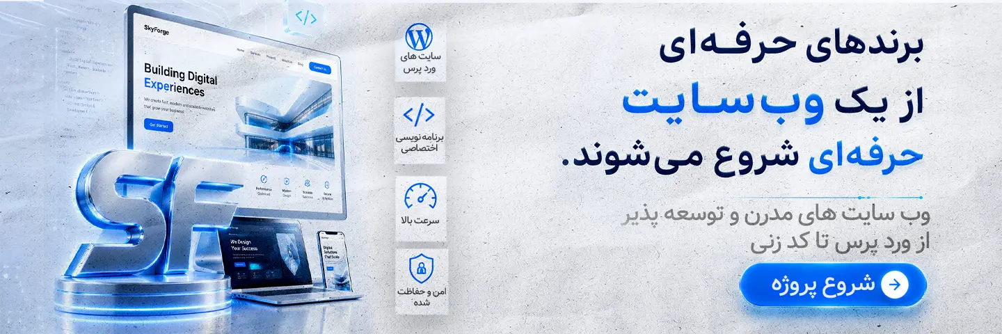اسلاید ۴